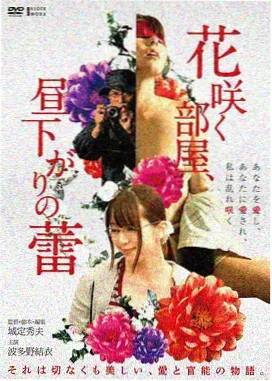 临场剧场版 现场取证组 三课