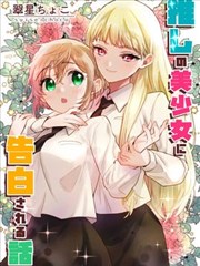 临场剧场版 幕后制作 解剖顾问